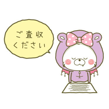 【丁寧】リボンちゃん×アクマちゃん / 31