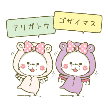 【丁寧】リボンちゃん×アクマちゃん / 33