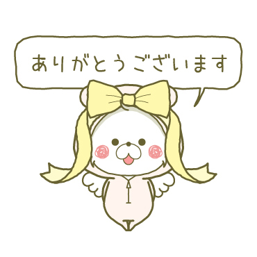【丁寧】リボンちゃん×アクマちゃん / 34