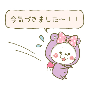 【丁寧】リボンちゃん×アクマちゃん / 36