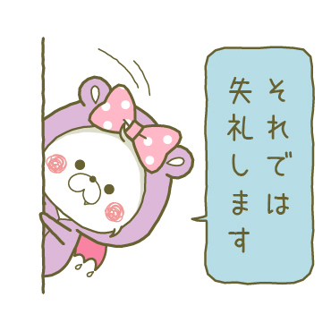 【丁寧】リボンちゃん×アクマちゃん / 38