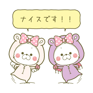 【丁寧】リボンちゃん×アクマちゃん / 40