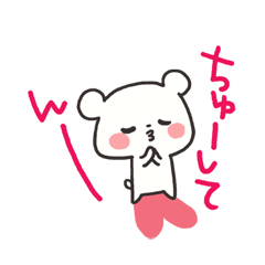 らぶ　くま / 01