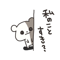 「」