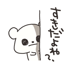 「」