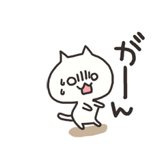 毎日使えるしろねこちゃん / 27
