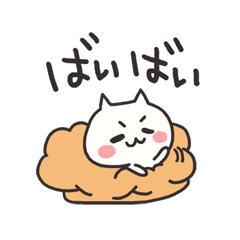 毎日使えるしろねこちゃん / 40