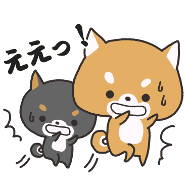 「」