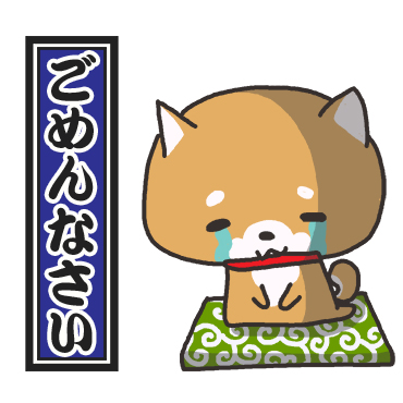 「」
