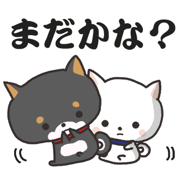 柴犬の和風すたんぷ / 34