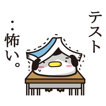 校庭のペンギン / 16