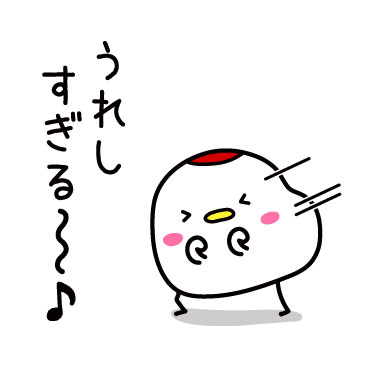 昨日助けて頂いたツルです(1)　/ 04
