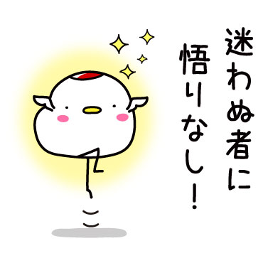 昨日助けて頂いたツルです(1)　/ 07