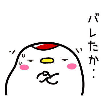 昨日助けて頂いたツルです(1)　/ 08