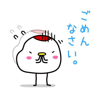 昨日助けて頂いたツルです(1)　/ 13