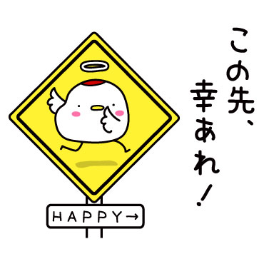 昨日助けて頂いたツルです(1)　/ 15