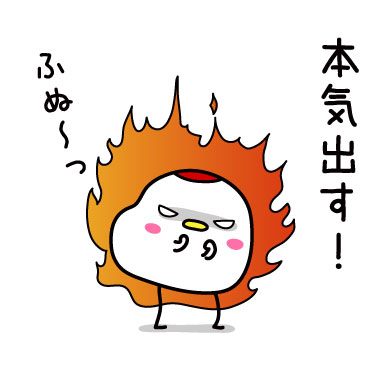 昨日助けて頂いたツルです(1)　/ 19