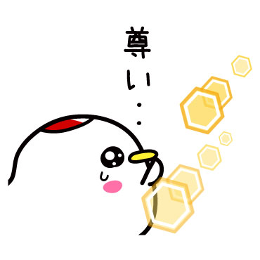 昨日助けて頂いたツルです(1)　/ 30