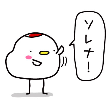 昨日助けて頂いたツルです(1)　/ 32