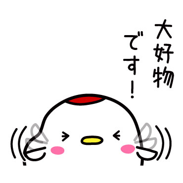 昨日助けて頂いたツルです(1)　/ 33