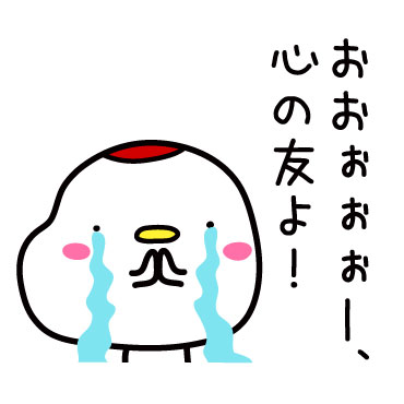 昨日助けて頂いたツルです(1)　/ 38
