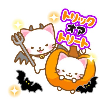 ネコたん7　ハロウィン編 / 07