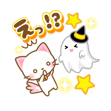 ネコたん7　ハロウィン編 / 11