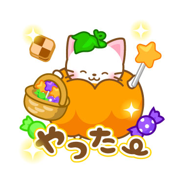 ネコたん7　ハロウィン編 / 23