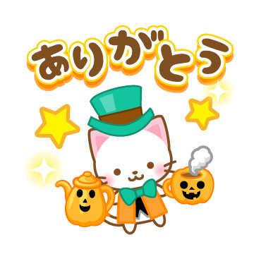 ネコたん7　ハロウィン編 / 27
