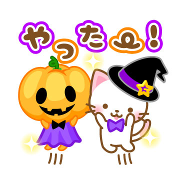ネコたん7　ハロウィン編 / 31