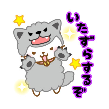 ネコたん7　ハロウィン編 / 36