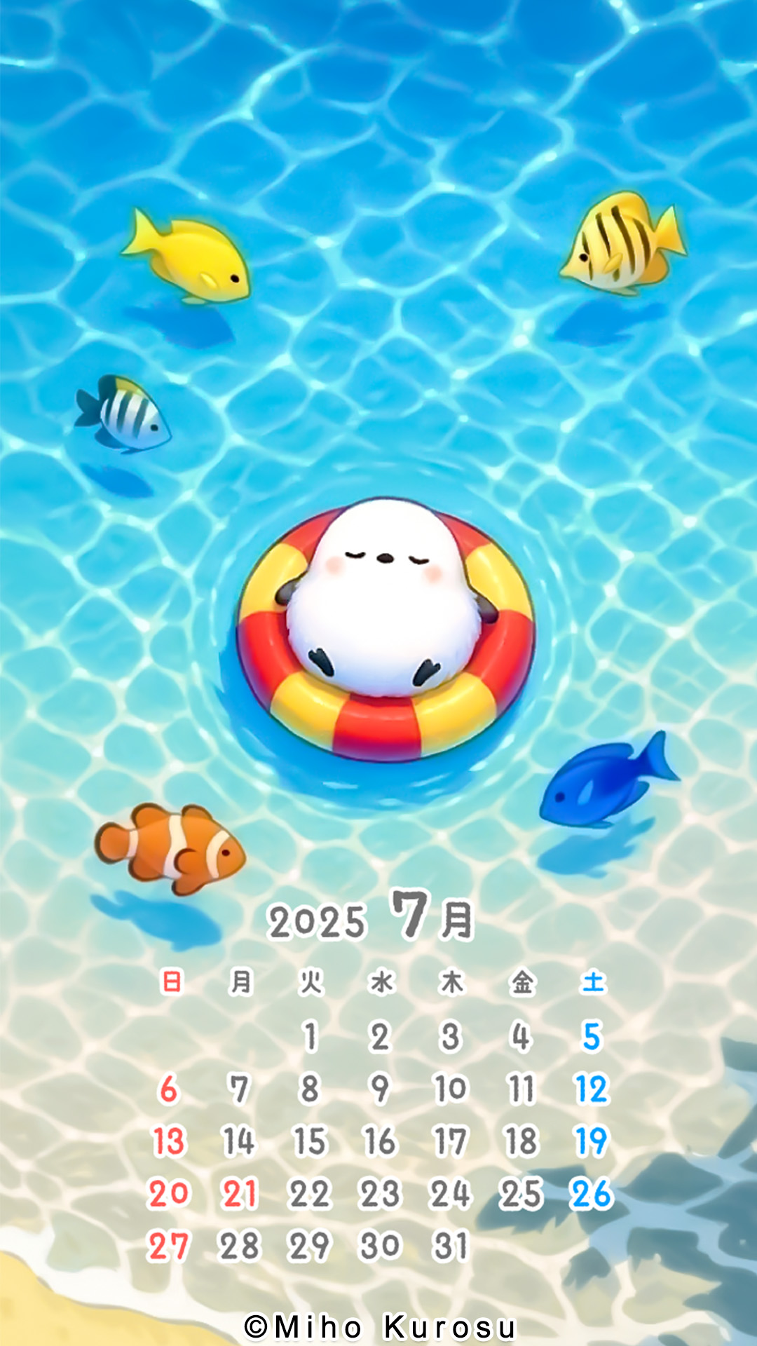 「」
