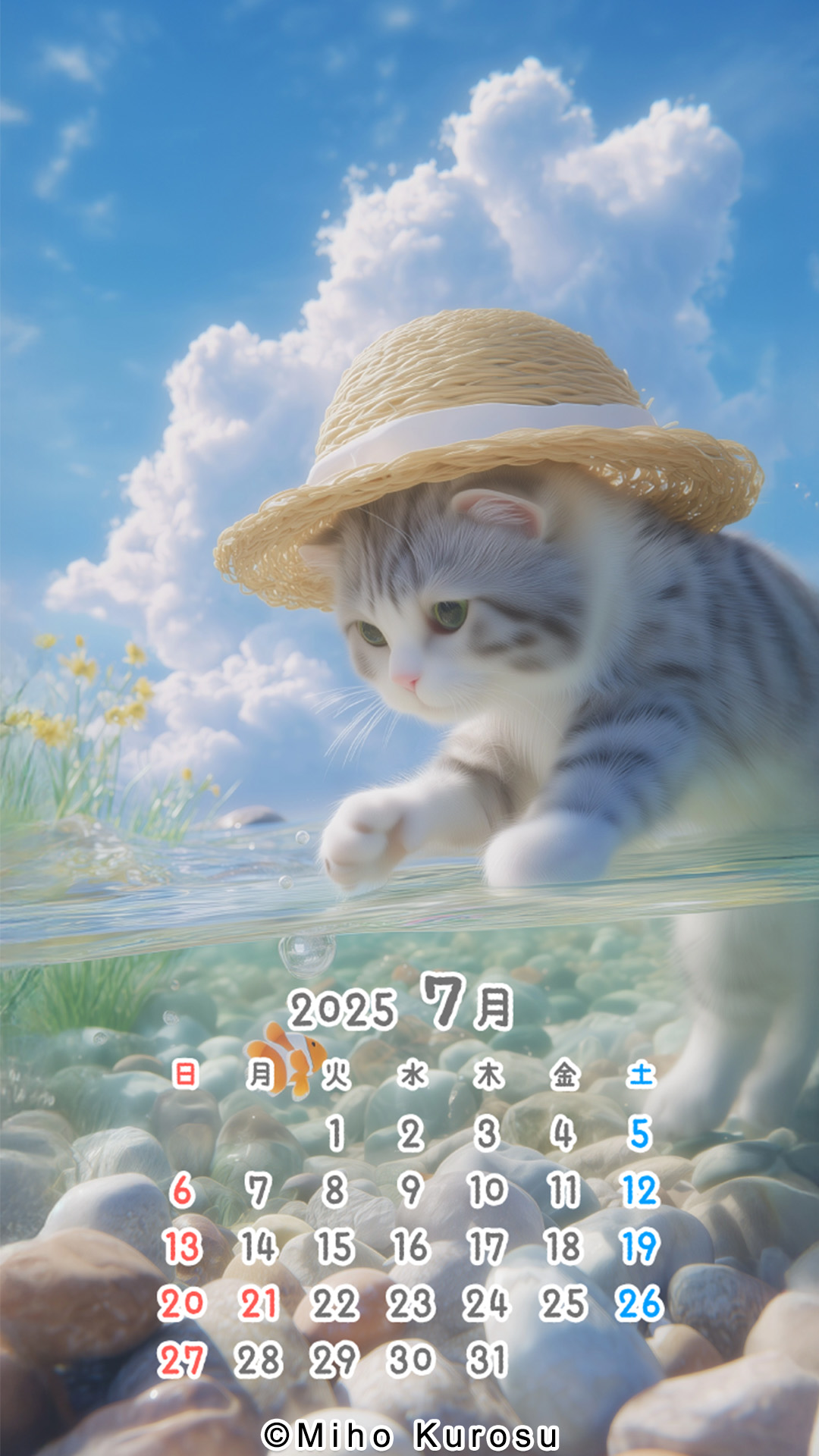 「」