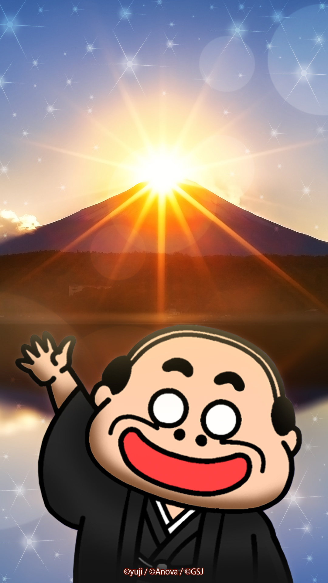 昭和のおじさん【お正月壁紙】
