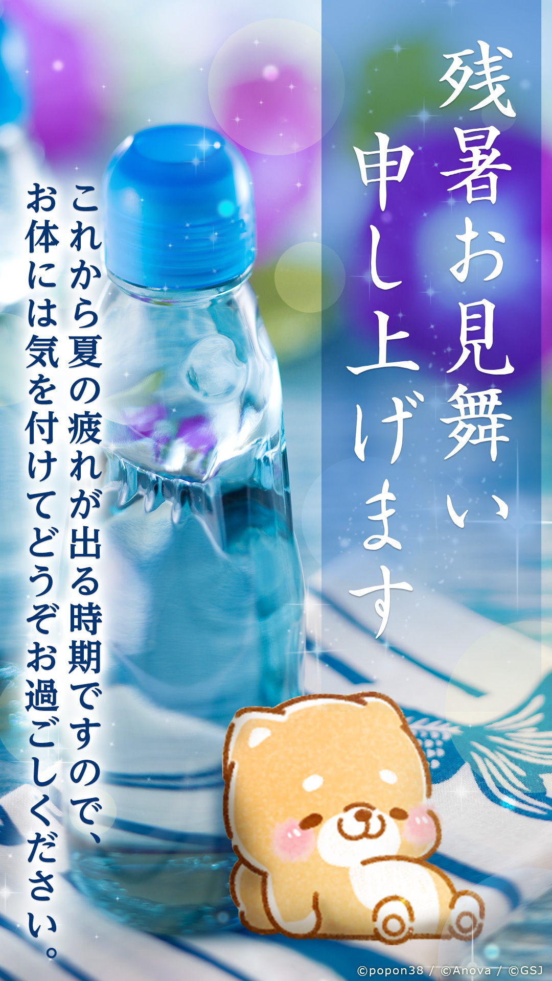 「」