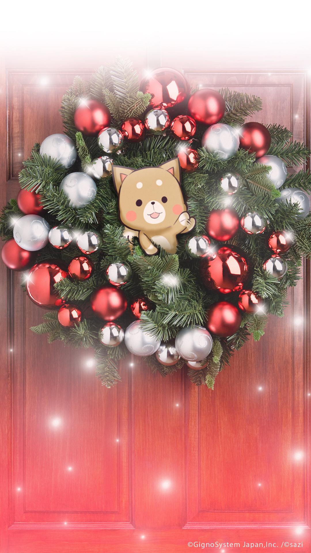 しば犬まろ　クリスマス壁紙