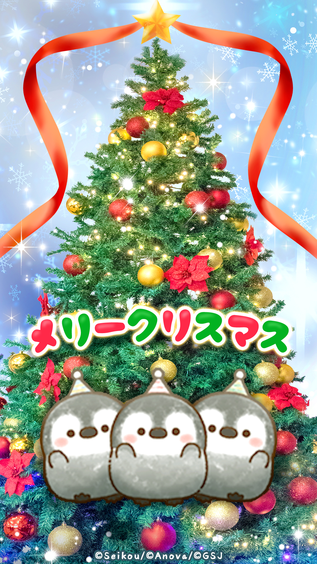 ふんわりペンちゃん【クリスマスカード】