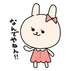 乙女うさぎと秋の空 / 06