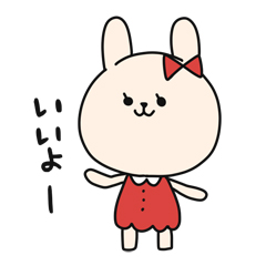乙女うさぎと秋の空 / 13