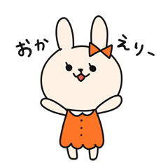 乙女うさぎと秋の空 / 39