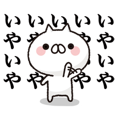 全力でリアクションするねこ / 01