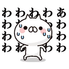 「」