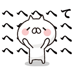 全力でリアクションするねこ / 07