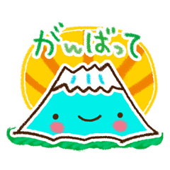 よくつかうことば。 / 23