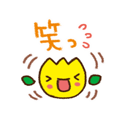 よくつかうことば。 / 25