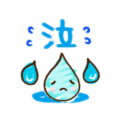 よくつかうことば。 / 26