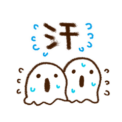 よくつかうことば。 / 27