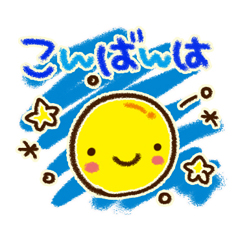 よくつかうことば。 / 29