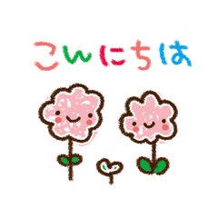 よくつかうことば。 / 30