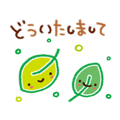 よくつかうことば。 / 32